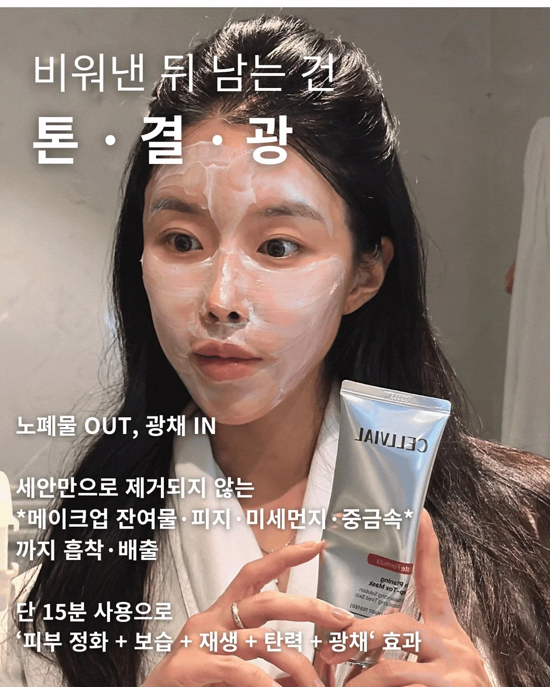 루이자 프룻볼 6