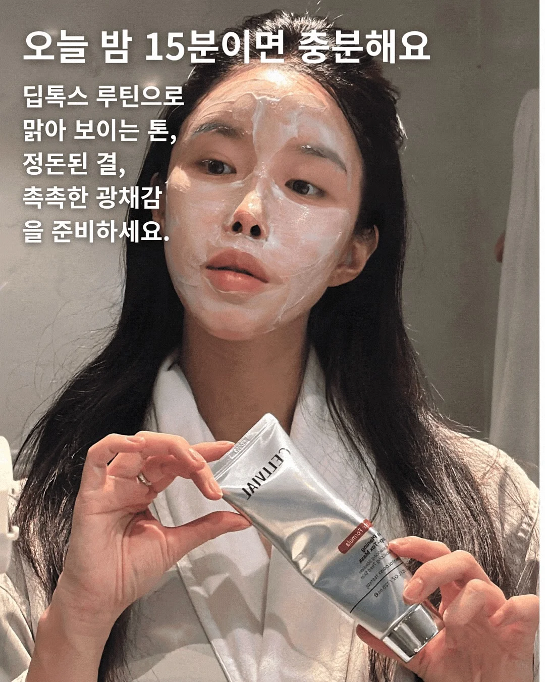 루이자 프룻볼 7