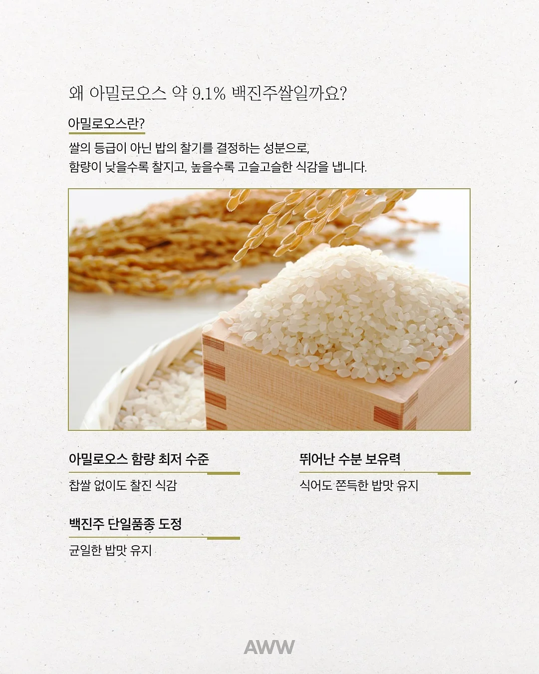 재사용 얼음 6