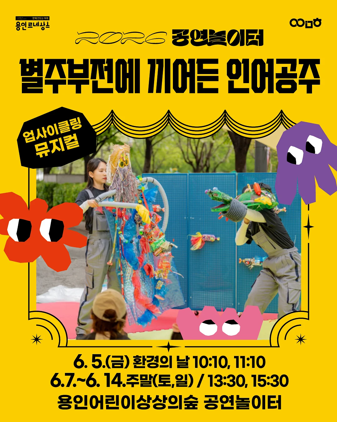 엣지 미니크로스백 1