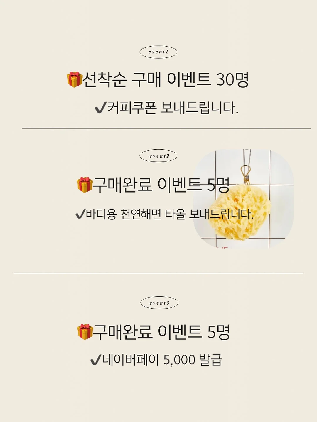 PDRN 젤리 미스트 세럼 11
