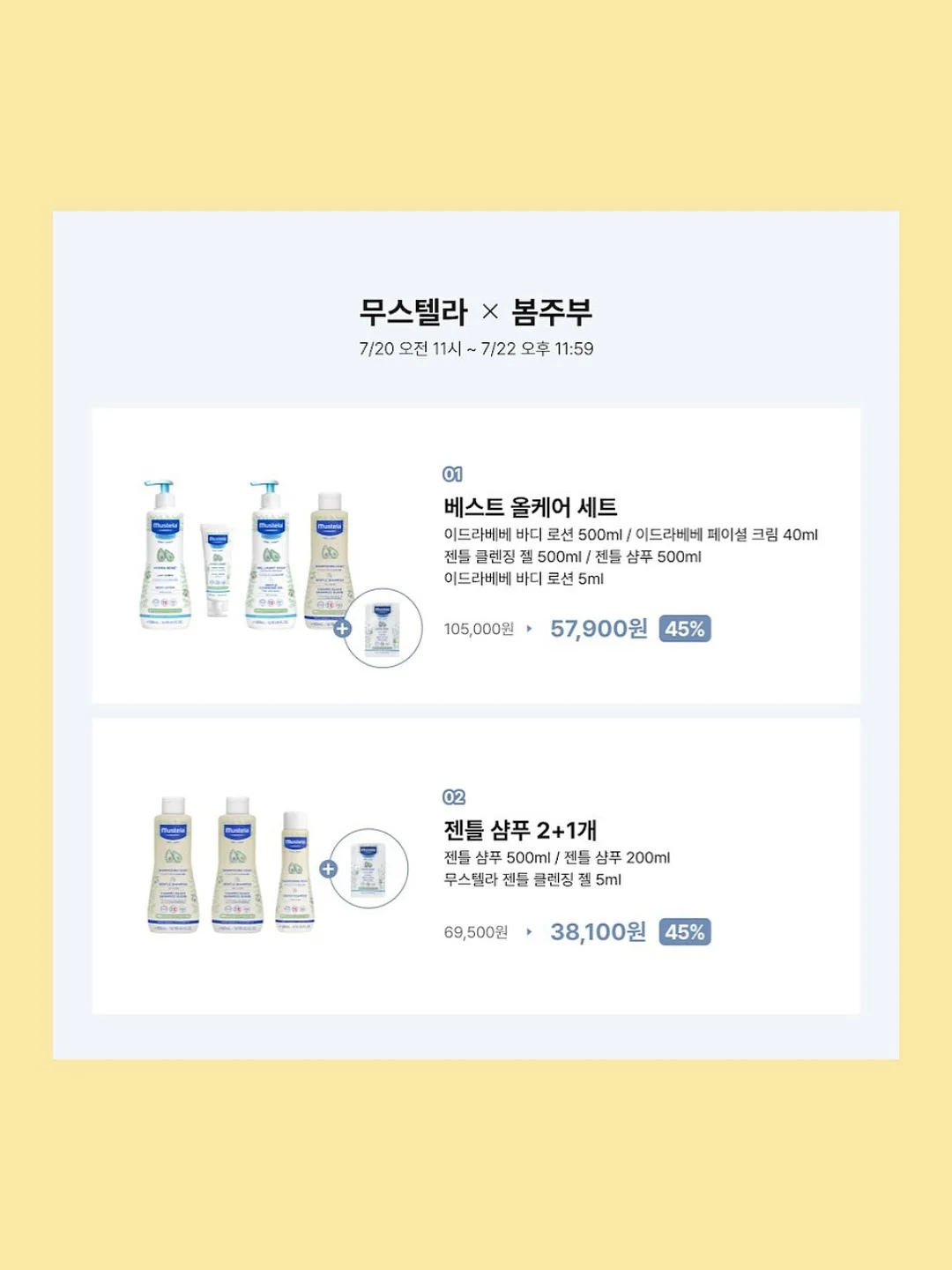 PDRN 젤리 미스트 세럼 6