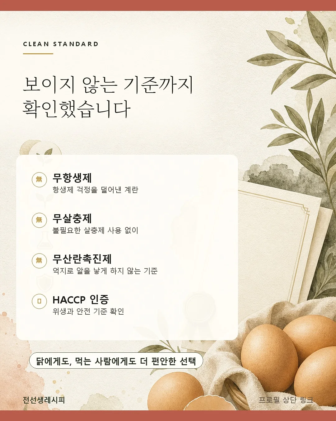 2605 먼슬리 다이어리 5