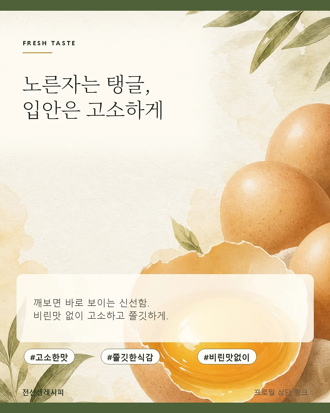 2605 먼슬리 다이어리 6