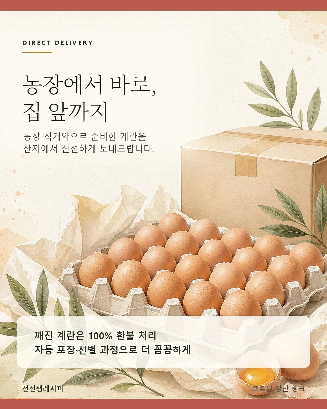 2605 먼슬리 다이어리 7