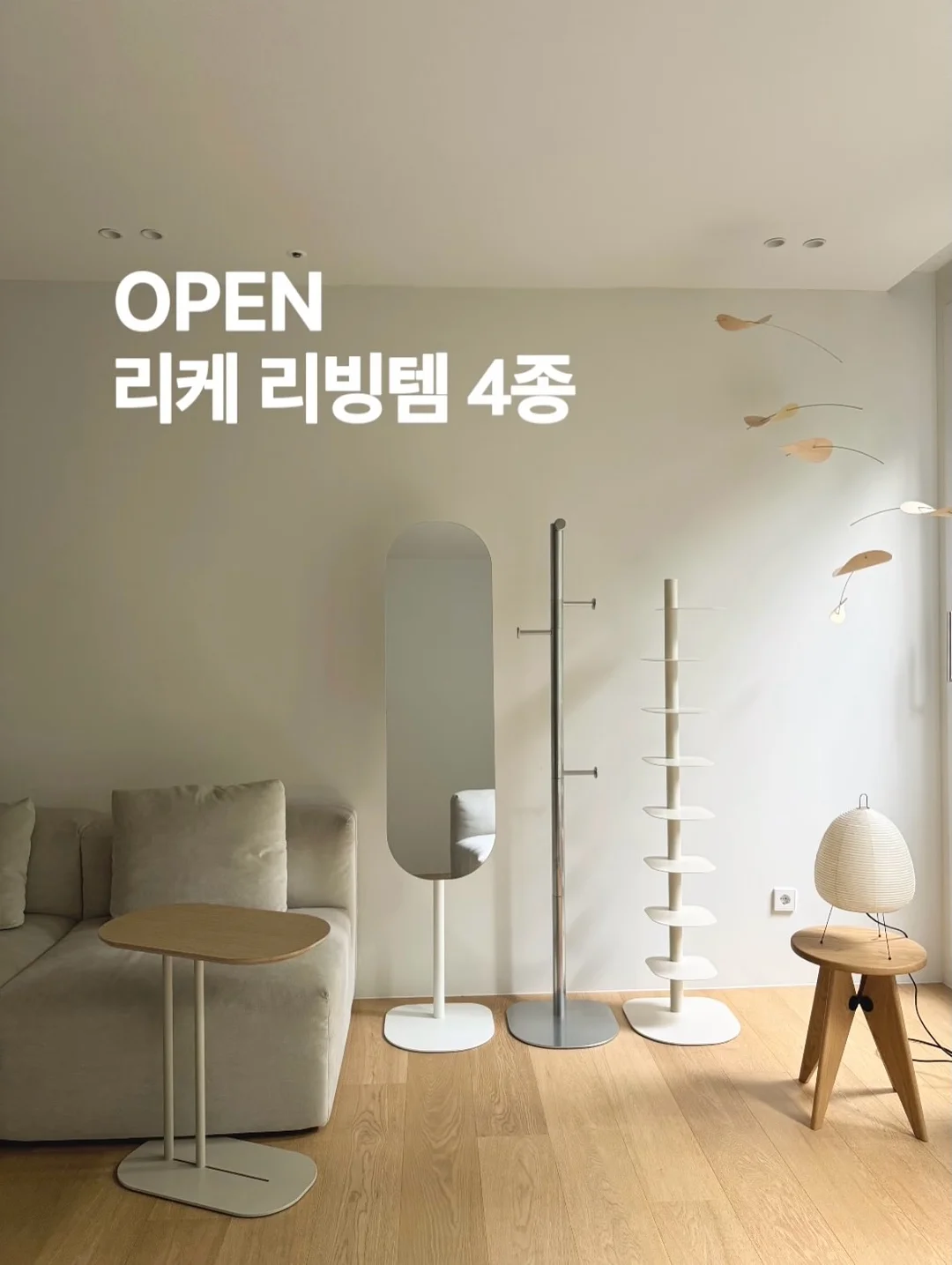 남자 코디 1