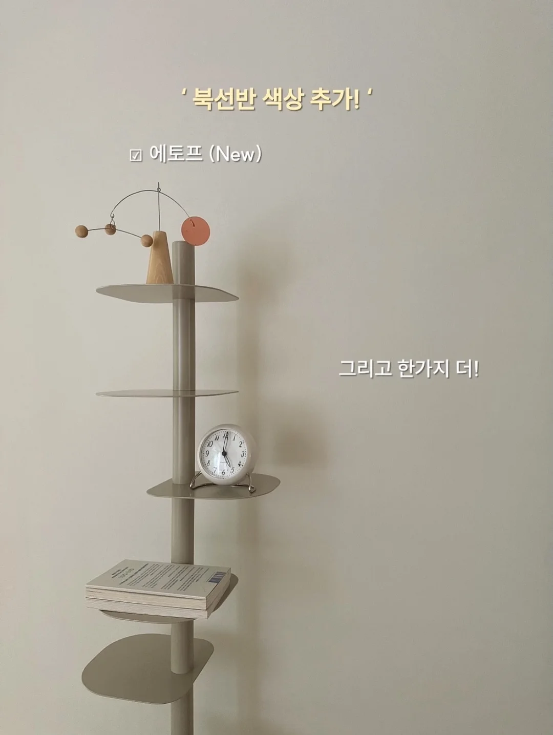 남자 코디 12