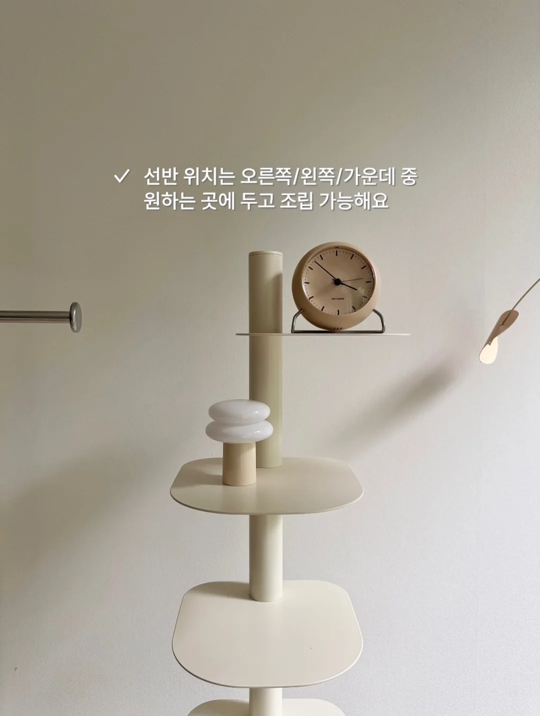 남자 코디 14
