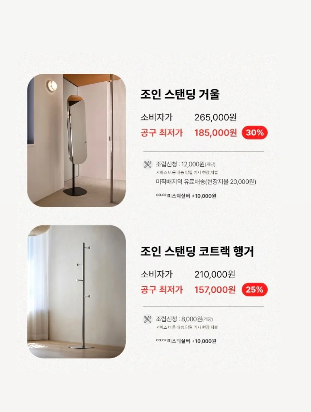 남자 코디 18