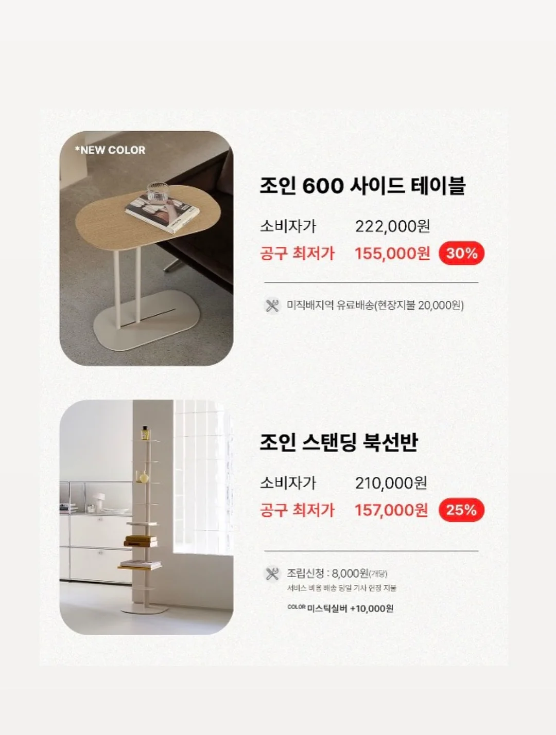 남자 코디 19