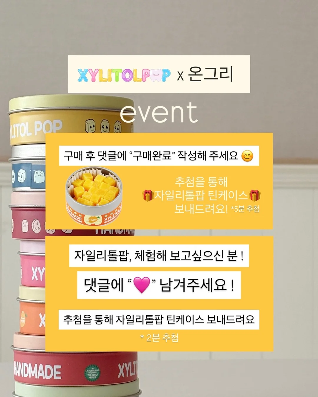 새우토마토 솥밥 2