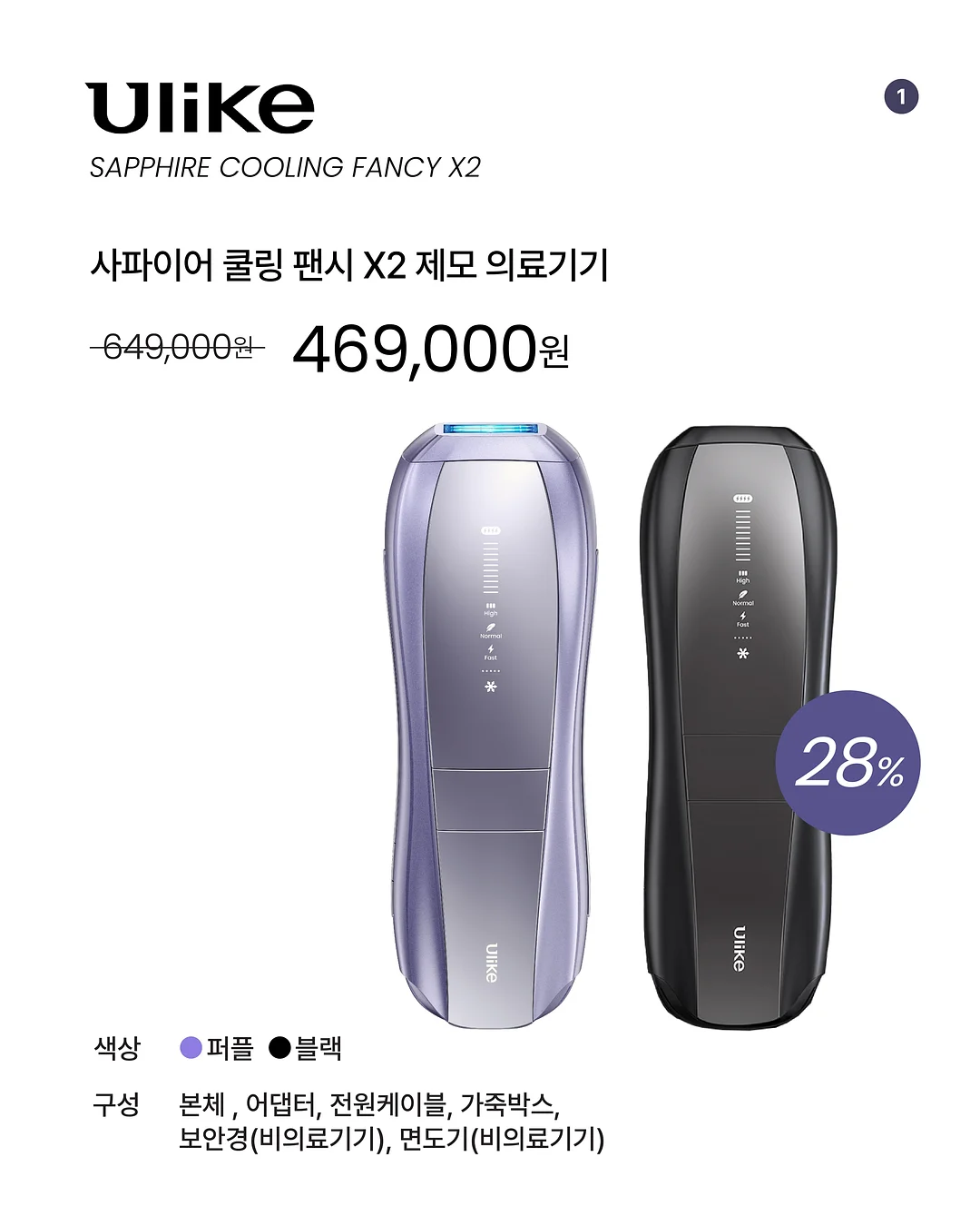 평가제 올케어반 오프라인 교육 2