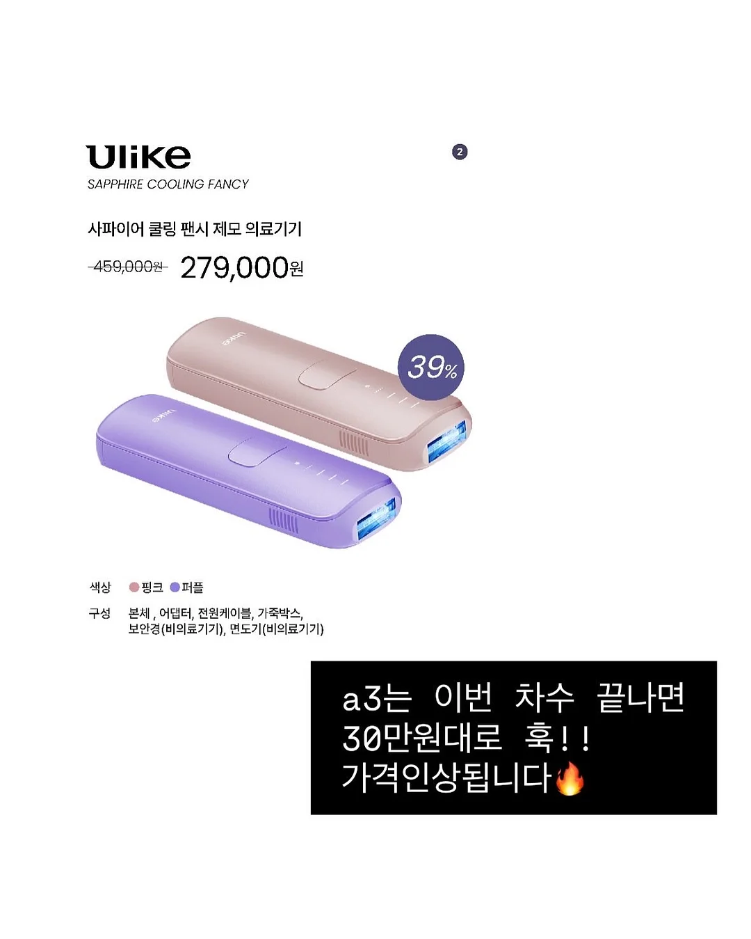 평가제 올케어반 오프라인 교육 3