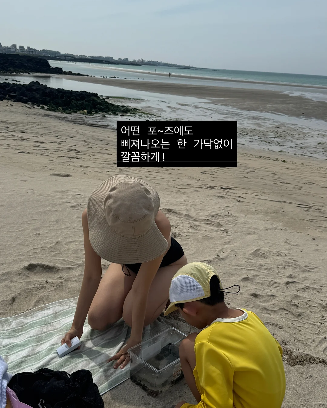 평가제 올케어반 오프라인 교육 4