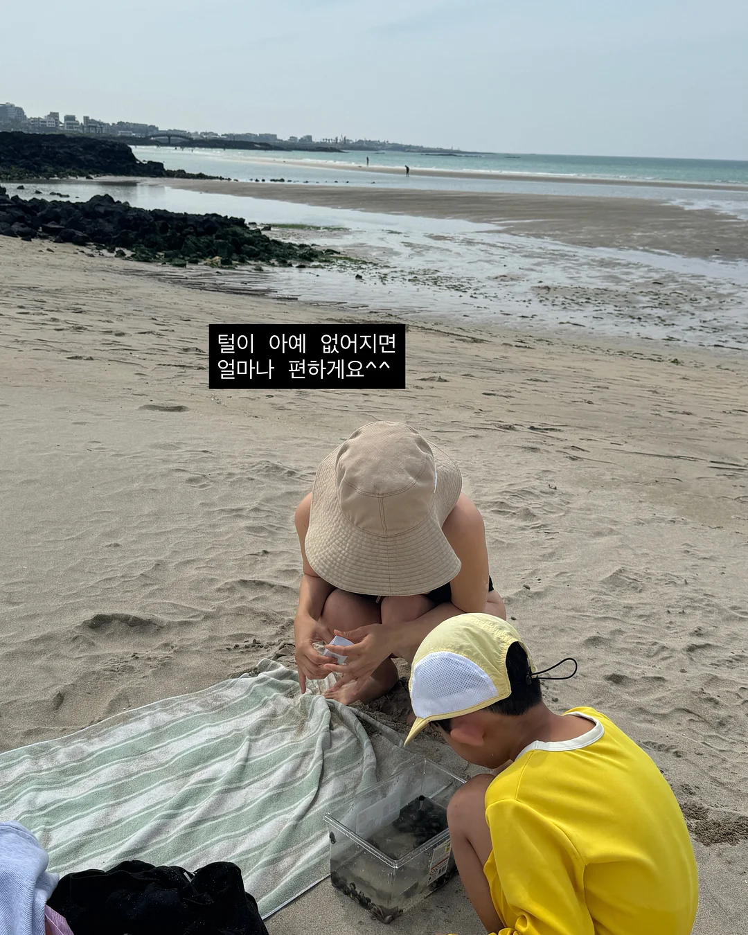 평가제 올케어반 오프라인 교육 5