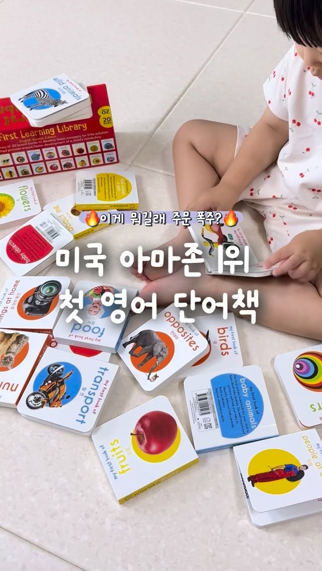 4월 배경화면