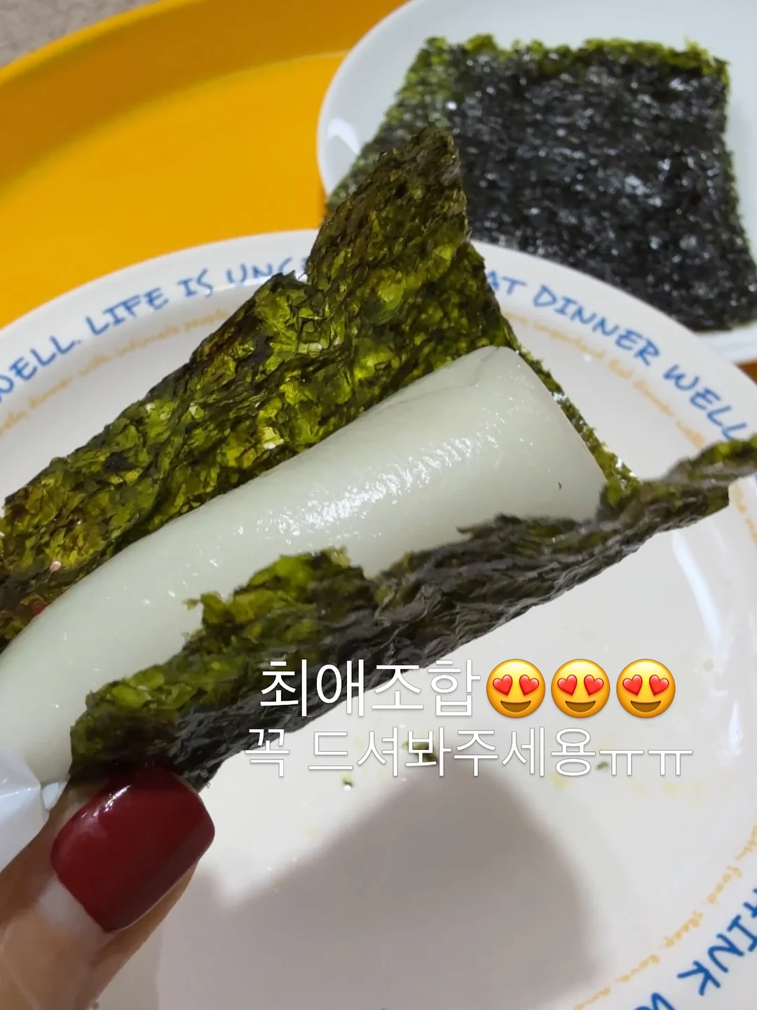 더커진반숙란삼각김밥 3