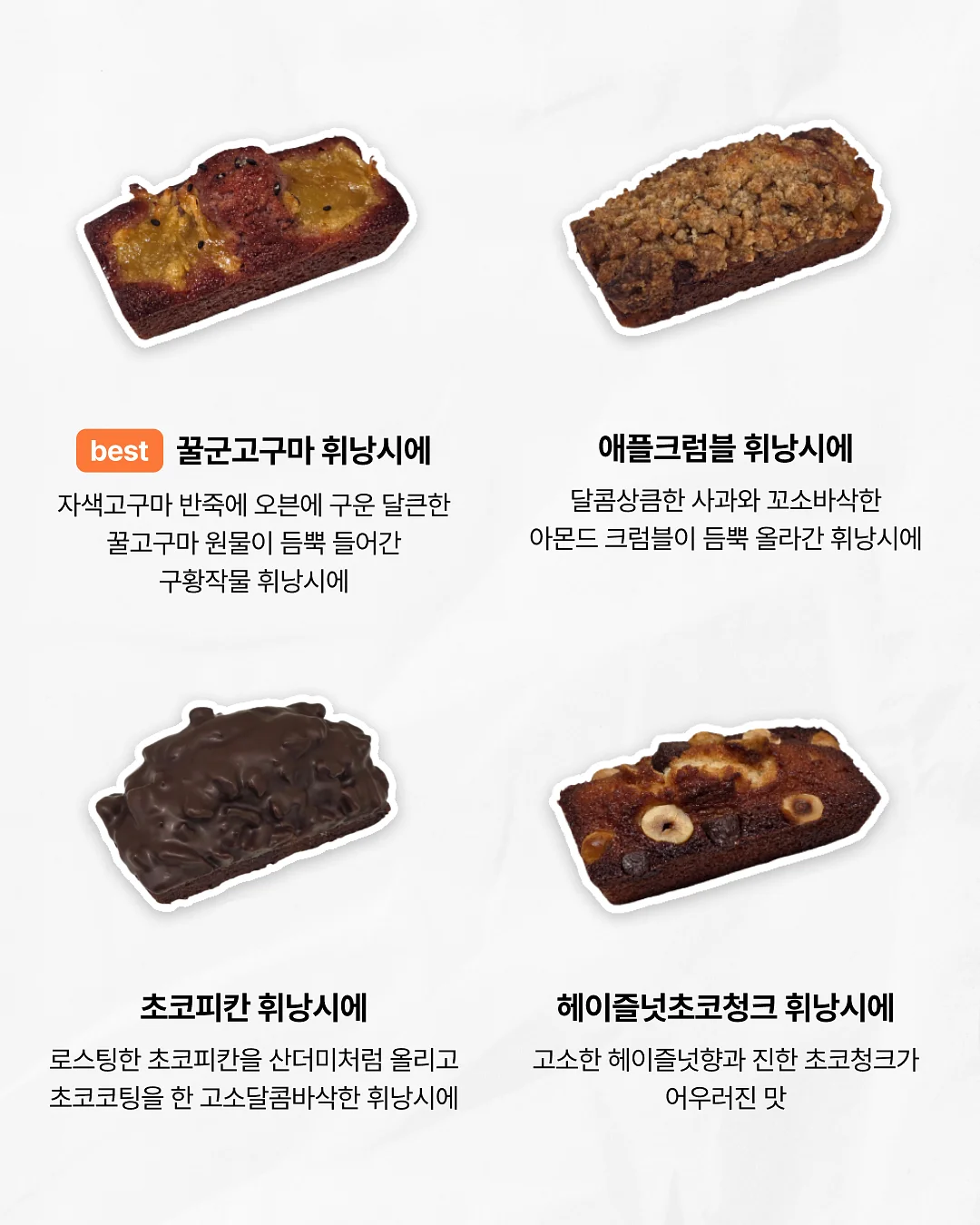 정직원 전환 축하 케이크 4