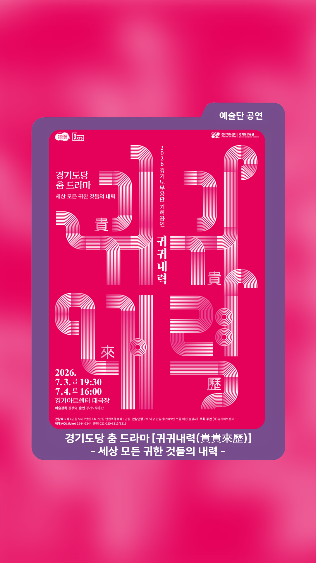 소시지 굽는 바비큐 도구