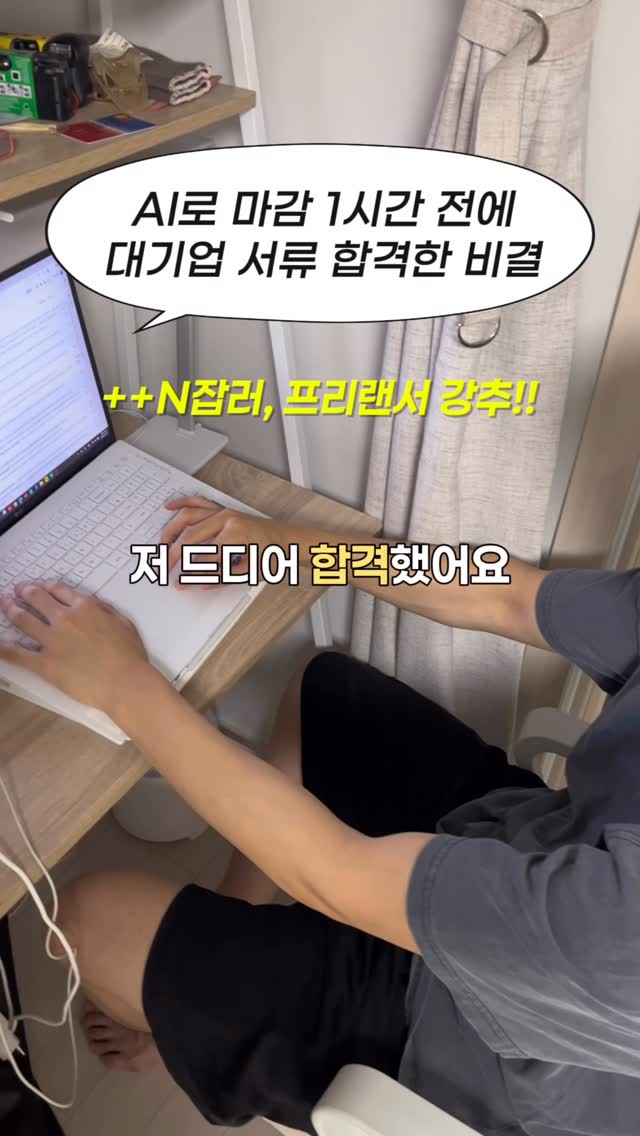 곰이네고래빵