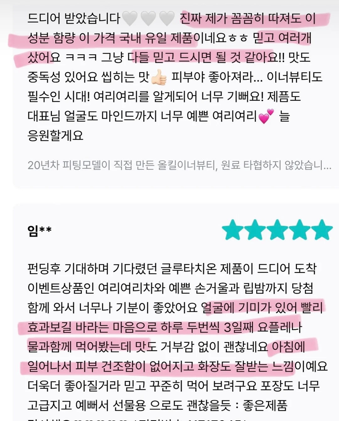 손목구명팔찌 11