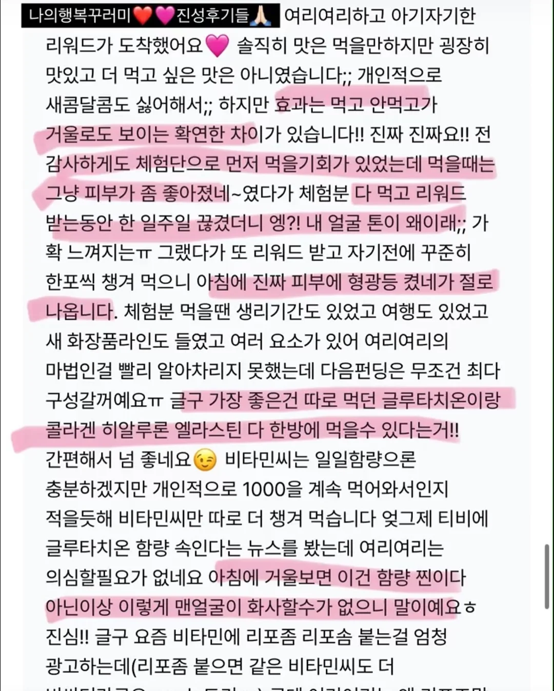 손목구명팔찌 12