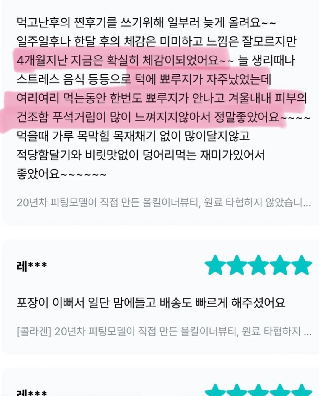 손목구명팔찌 13