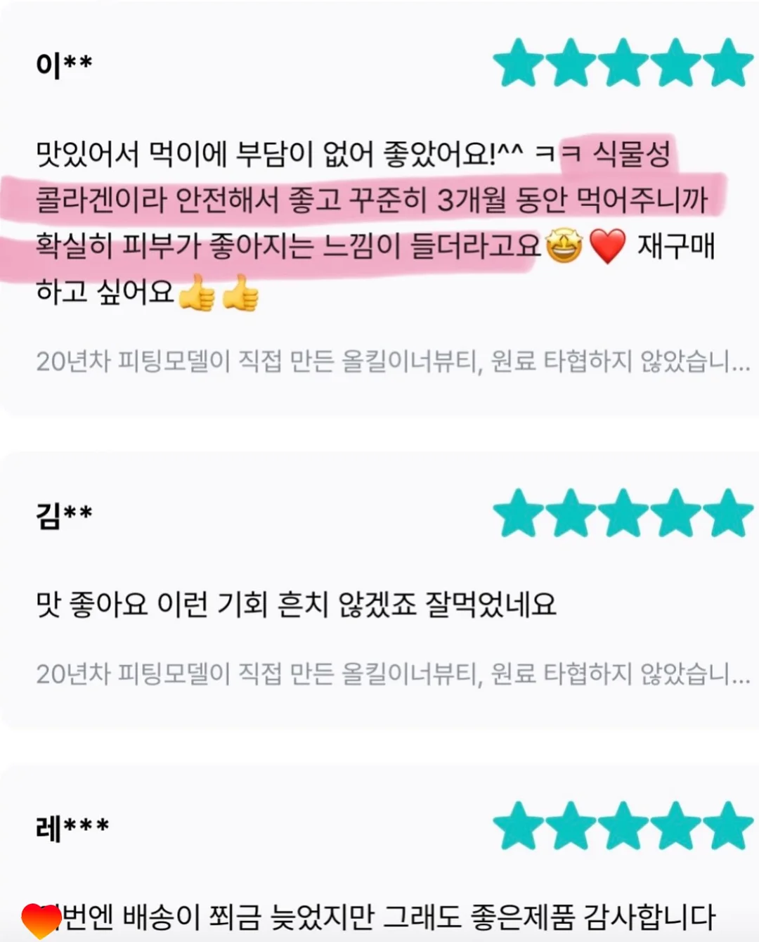 손목구명팔찌 14