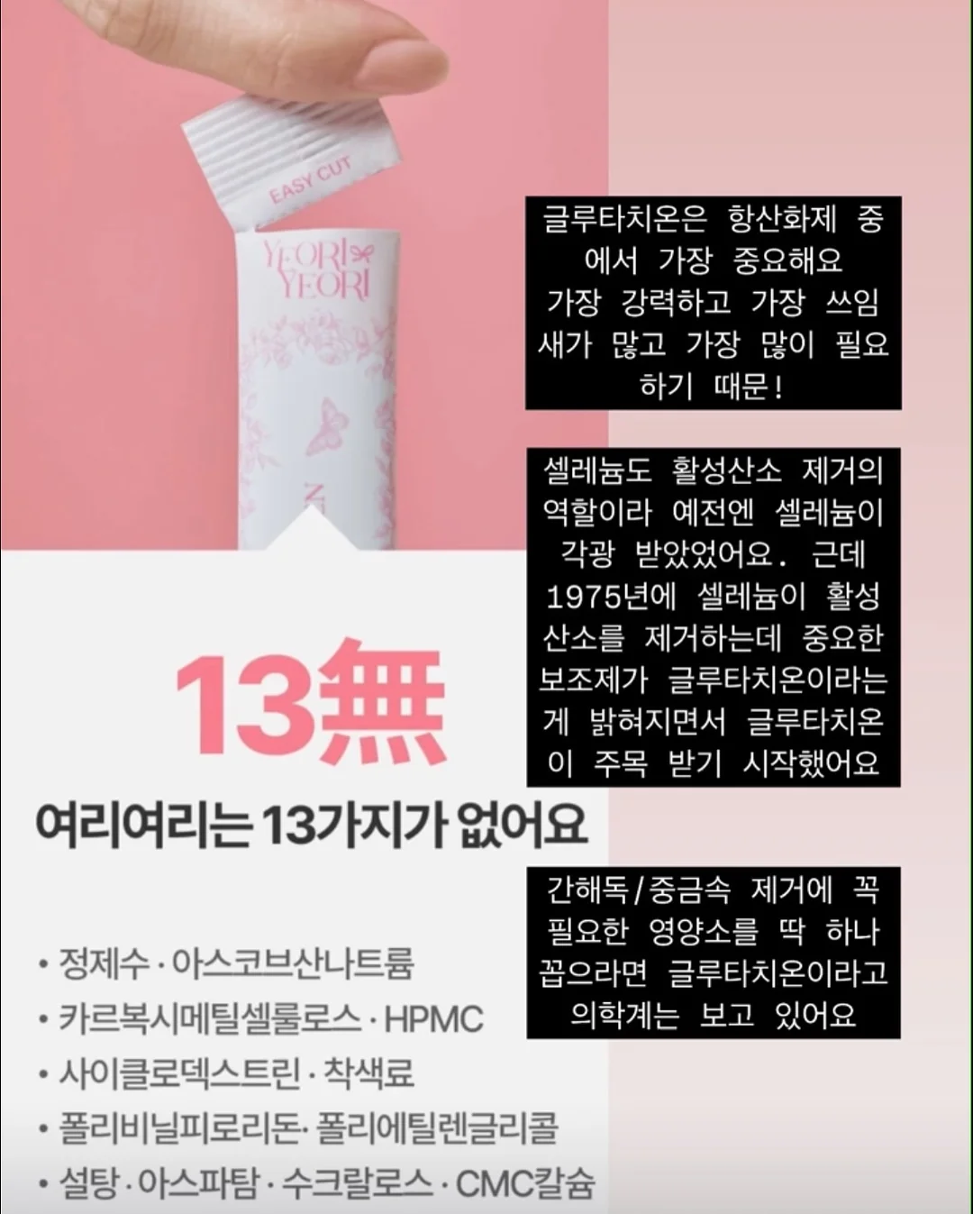 손목구명팔찌 16