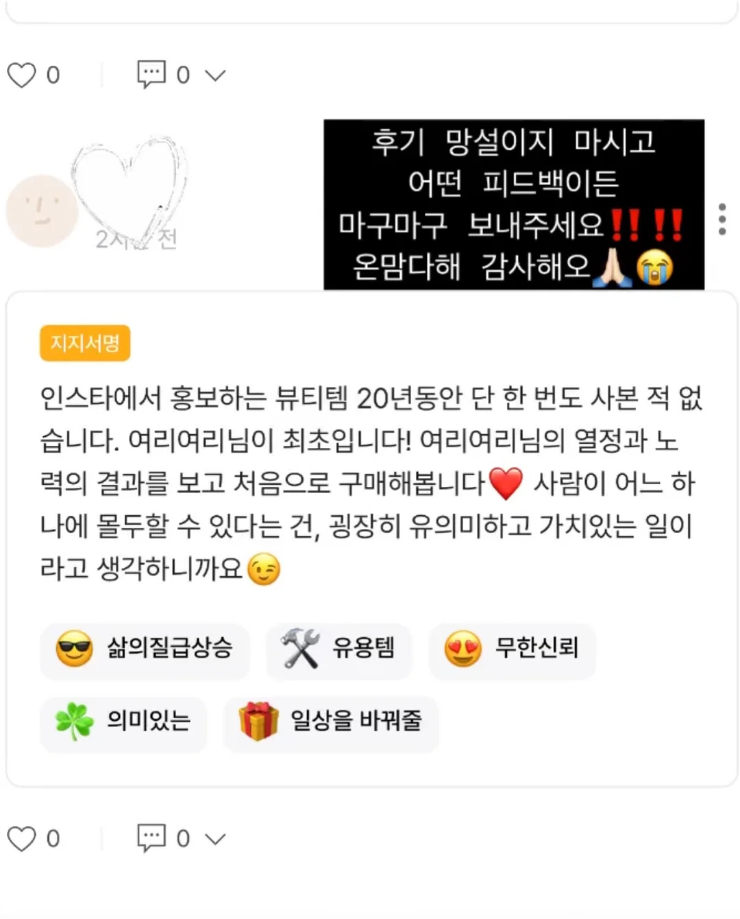 손목구명팔찌 17