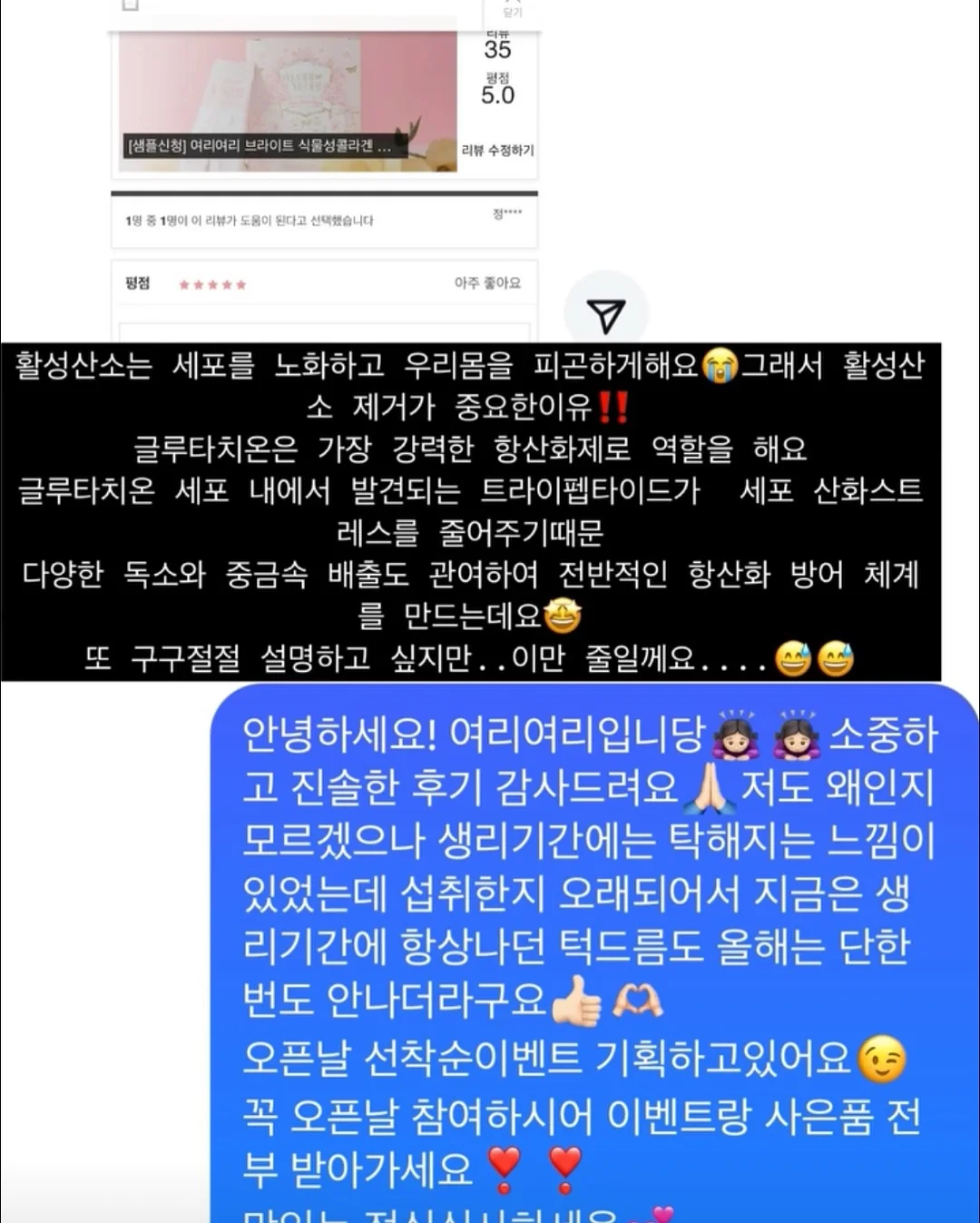 손목구명팔찌 18