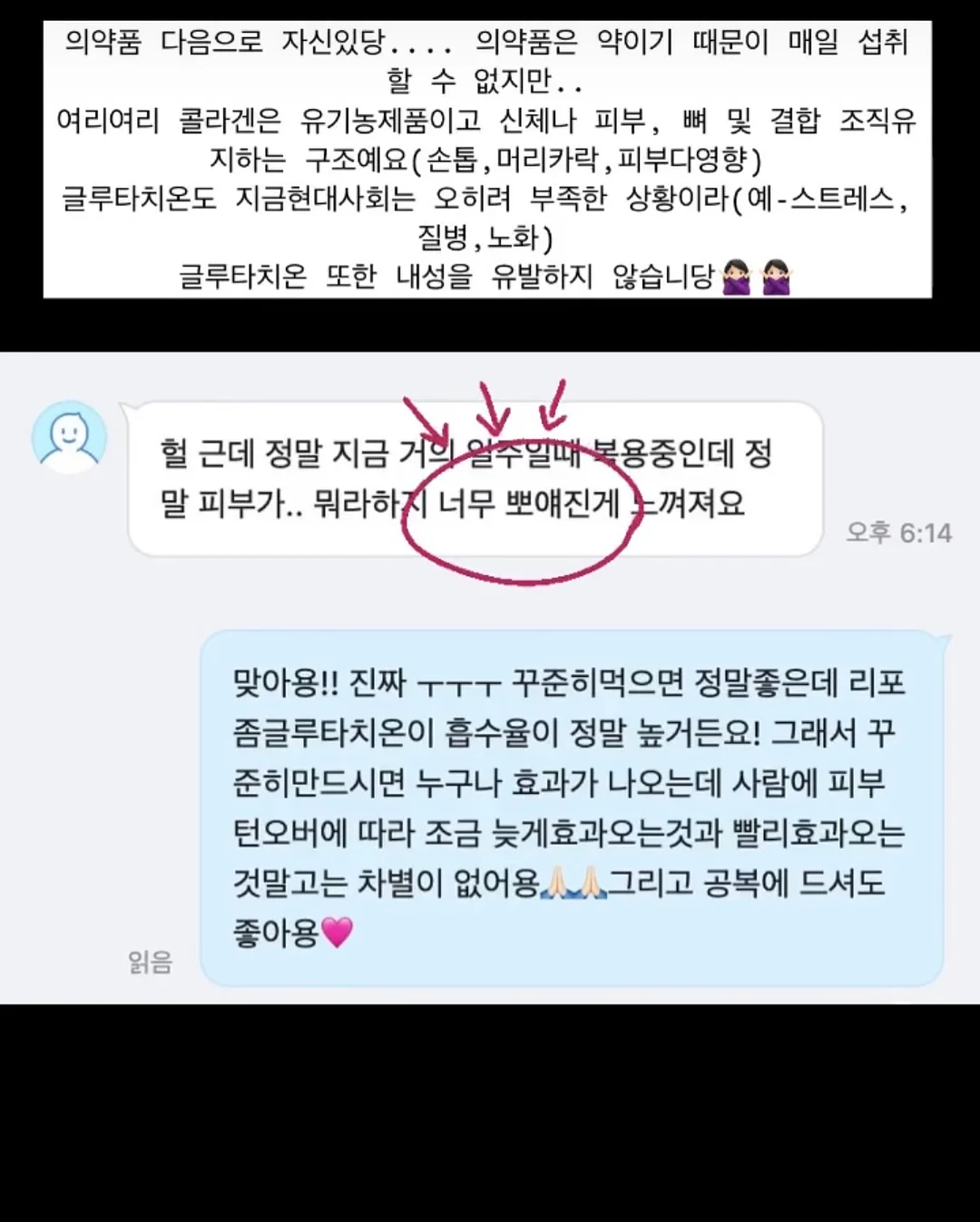 손목구명팔찌 19