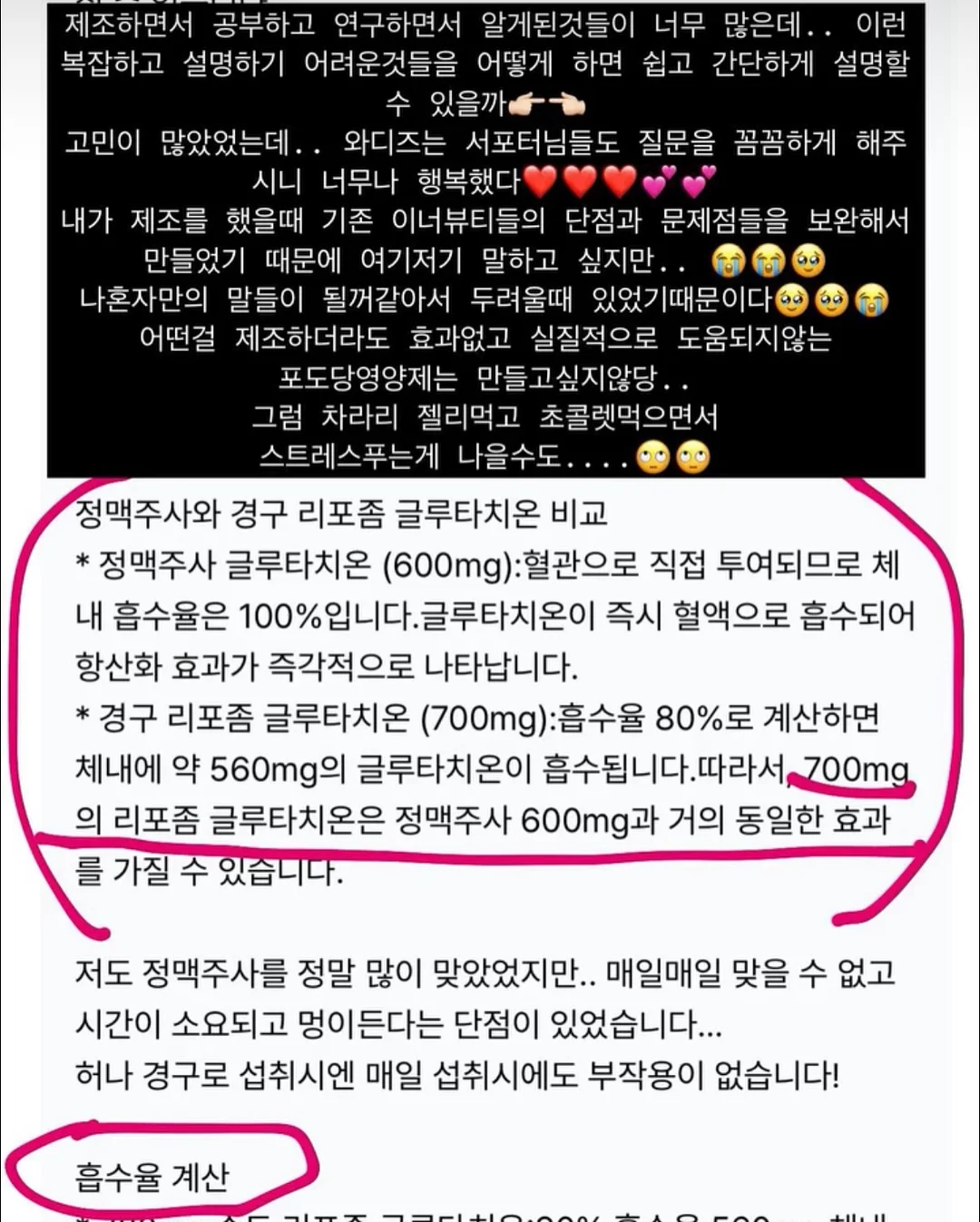 손목구명팔찌 20