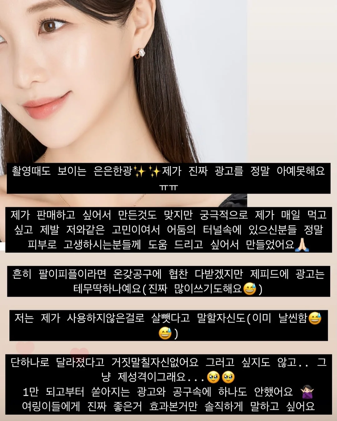 손목구명팔찌 3