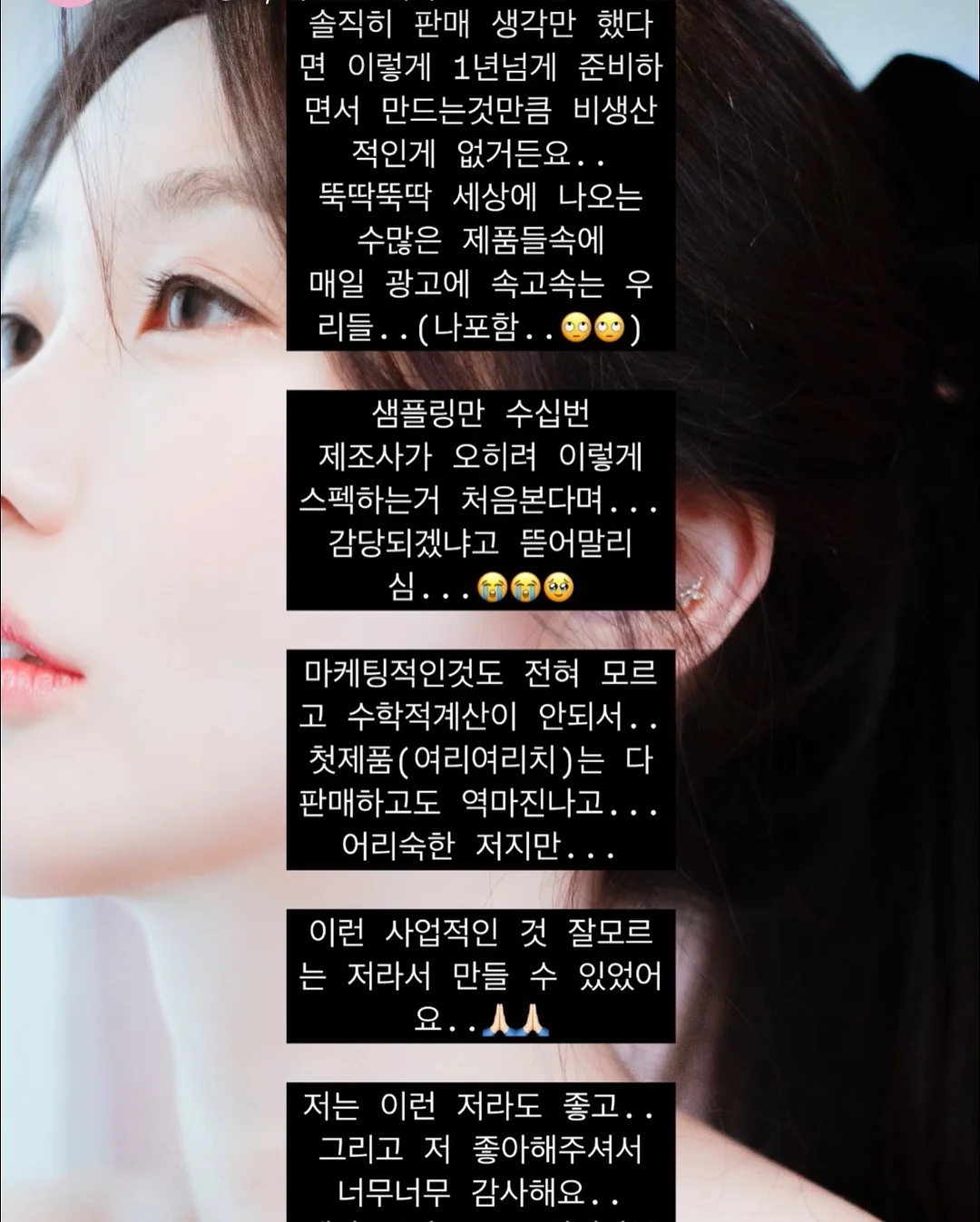 손목구명팔찌 4