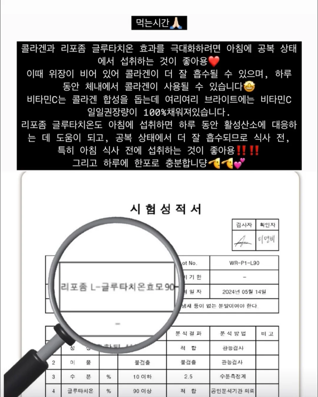 손목구명팔찌 6