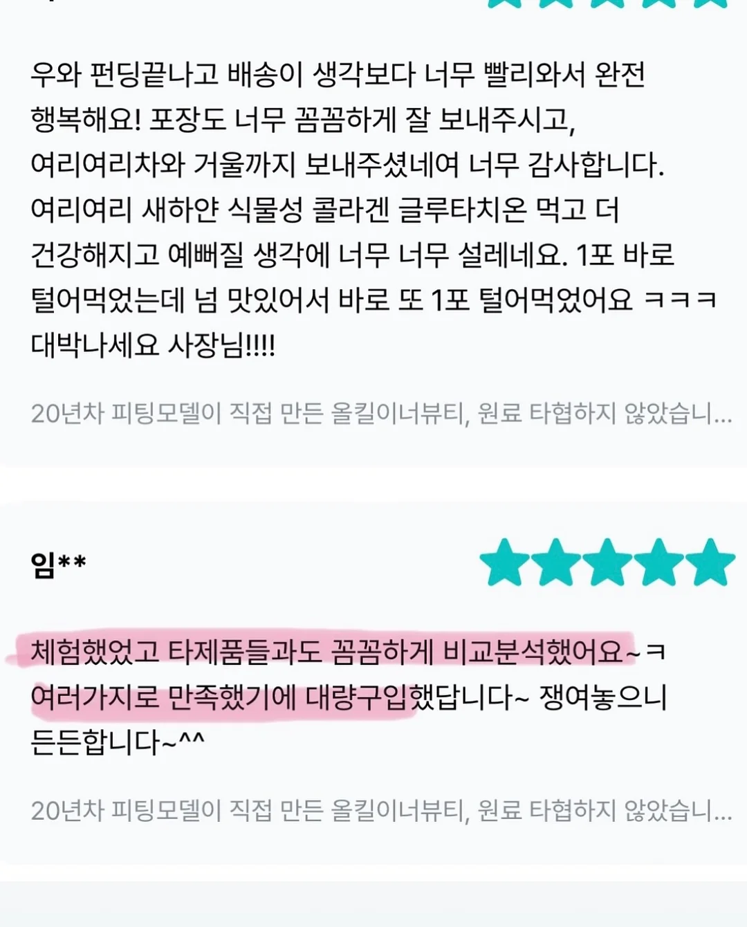 손목구명팔찌 9