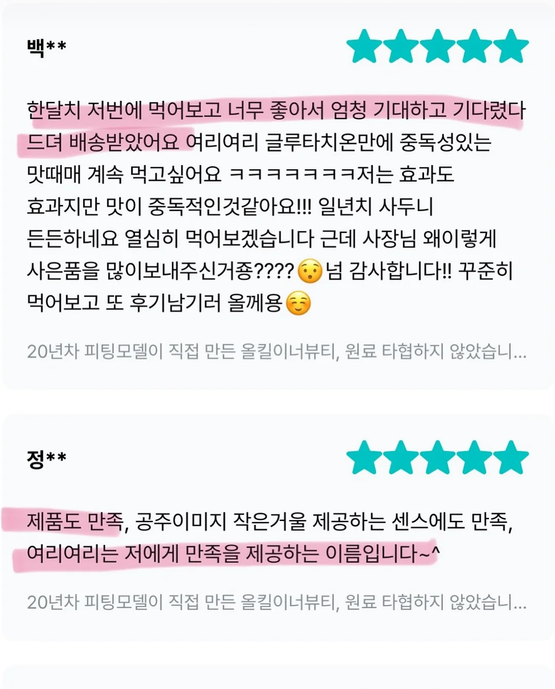 손목구명팔찌 10