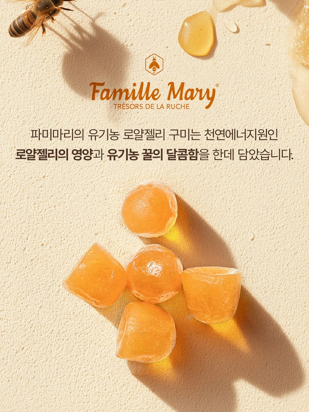 우베라떼 감성 노트 커버 11