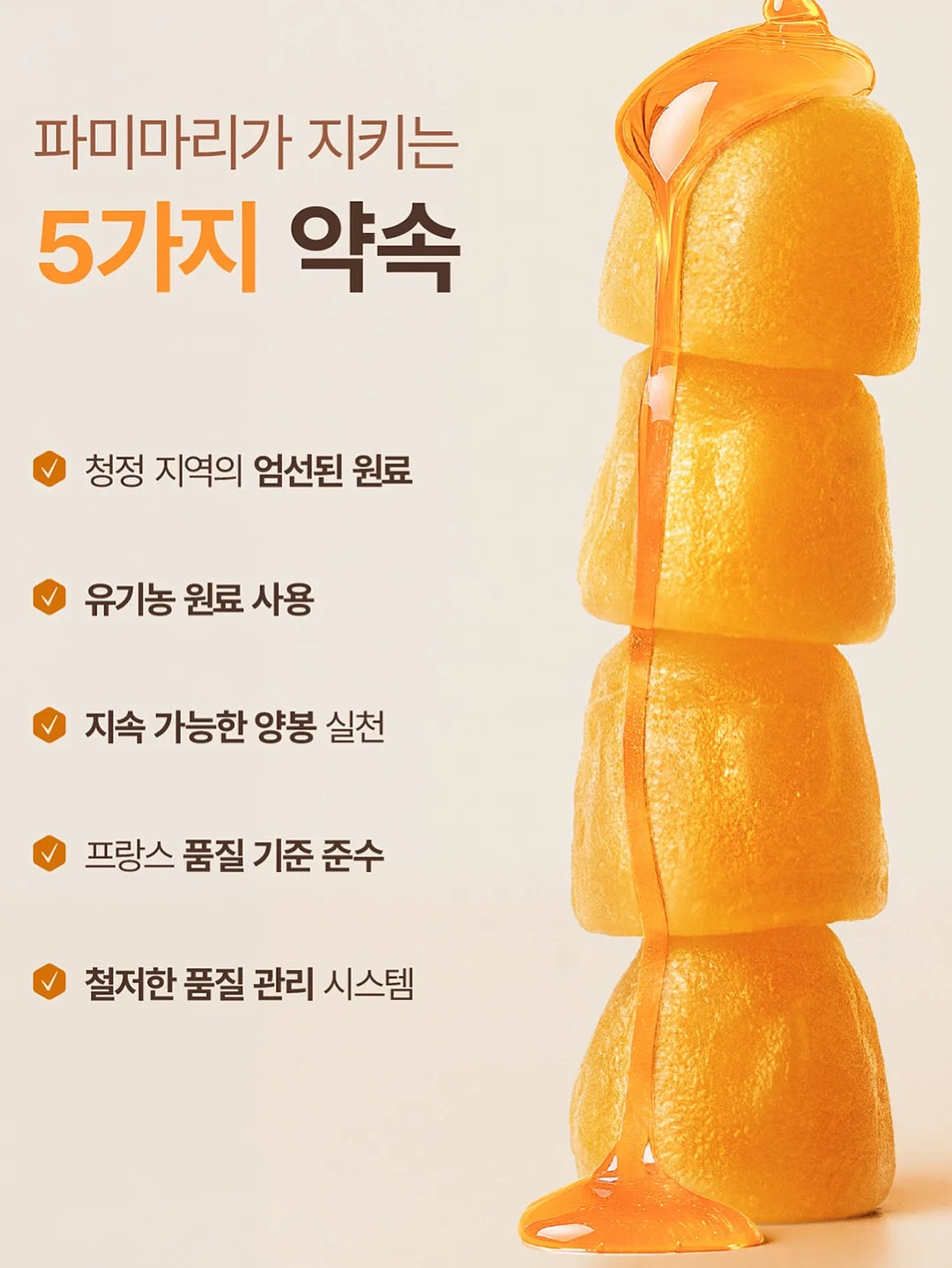 우베라떼 감성 노트 커버 17
