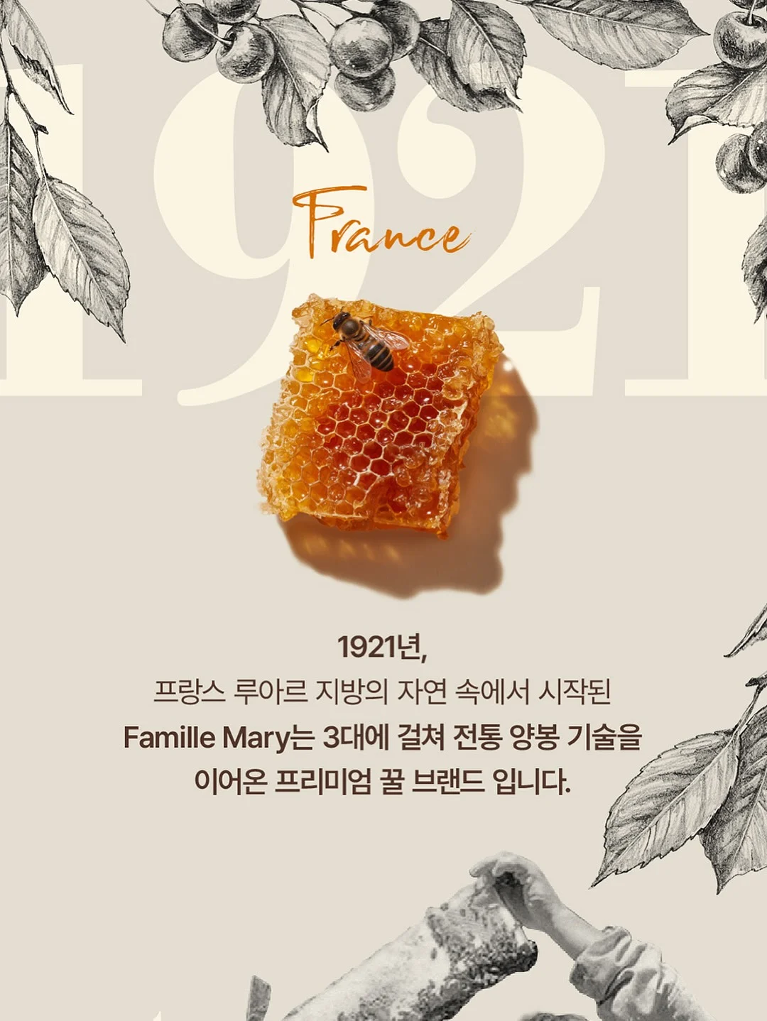 우베라떼 감성 노트 커버 18