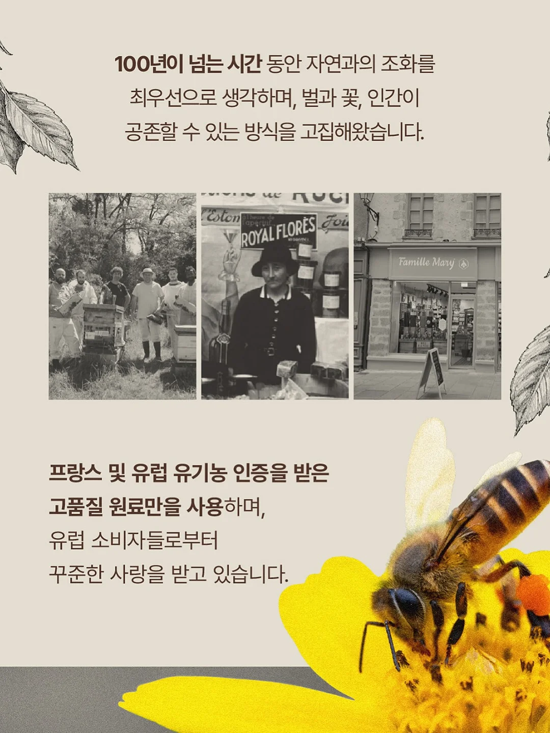 우베라떼 감성 노트 커버 19