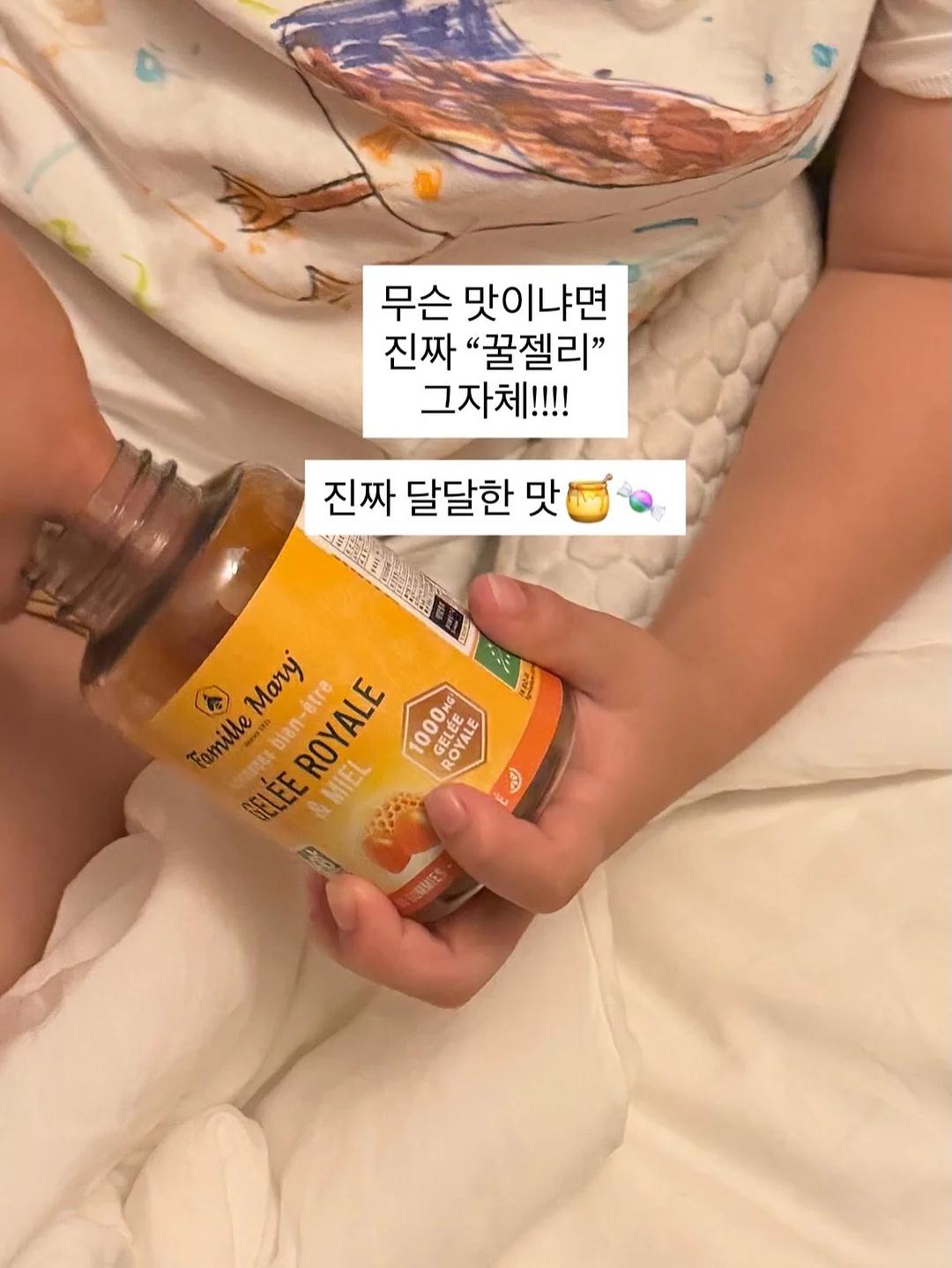 우베라떼 감성 노트 커버 5