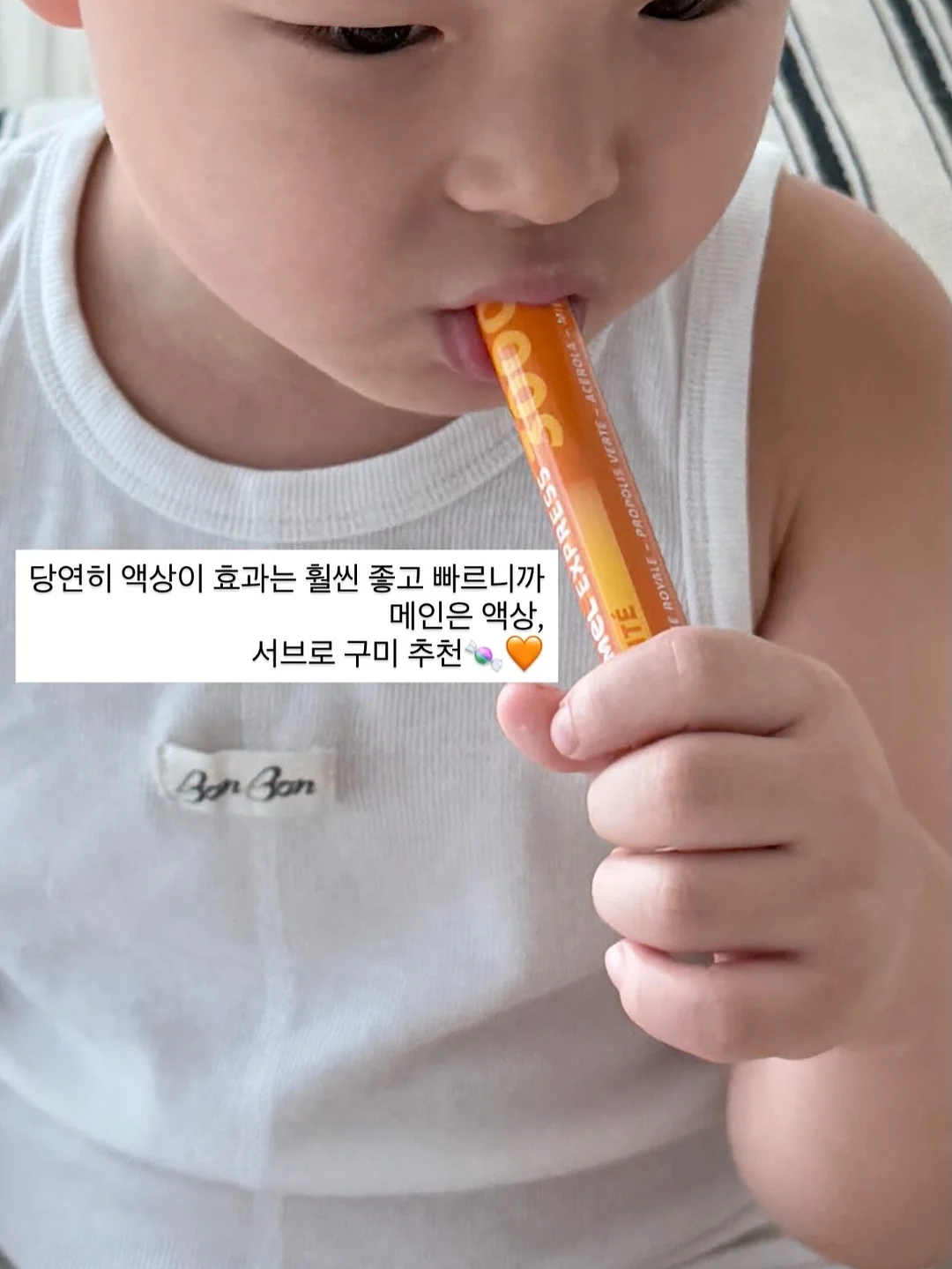 우베라떼 감성 노트 커버 9