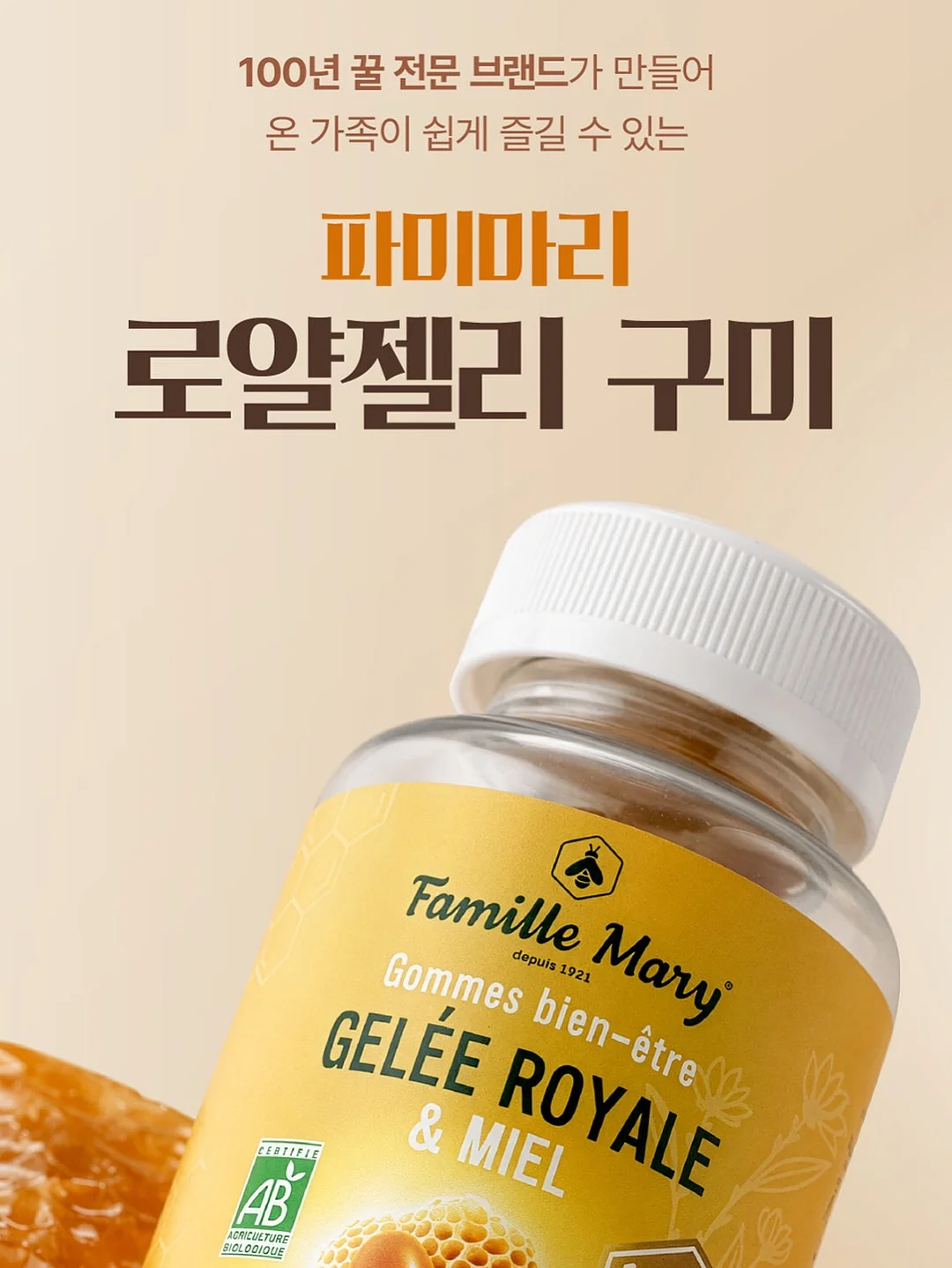 우베라떼 감성 노트 커버 10