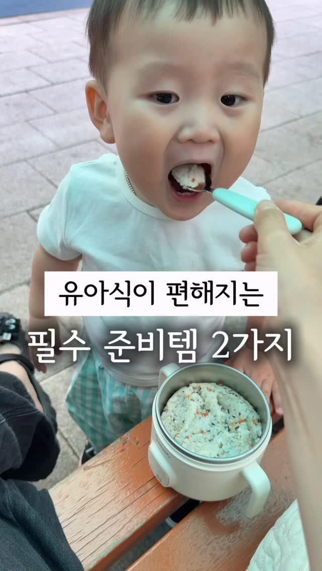 투인원 러닝 팬츠