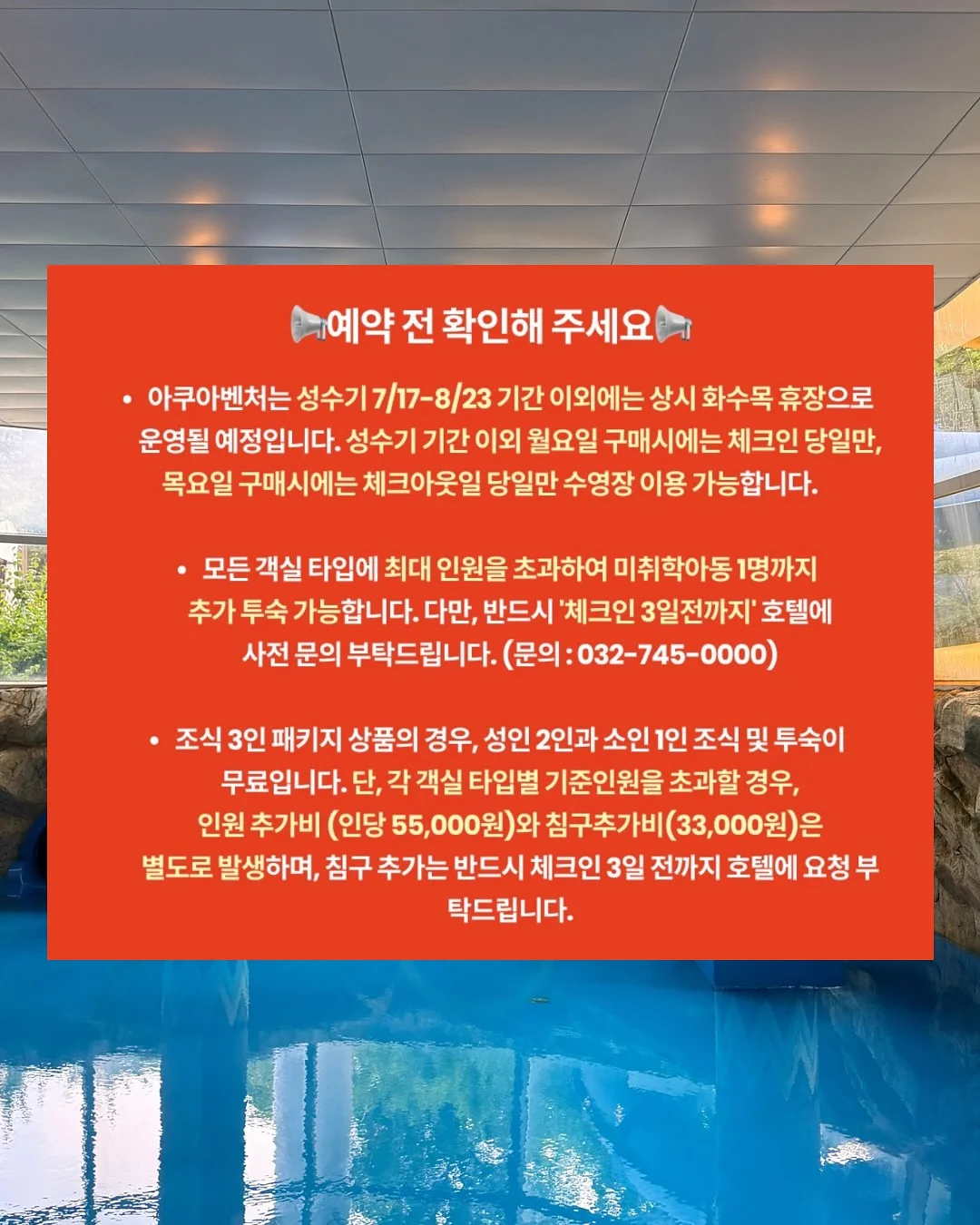 아스토니쉬 얼룩제거제 4