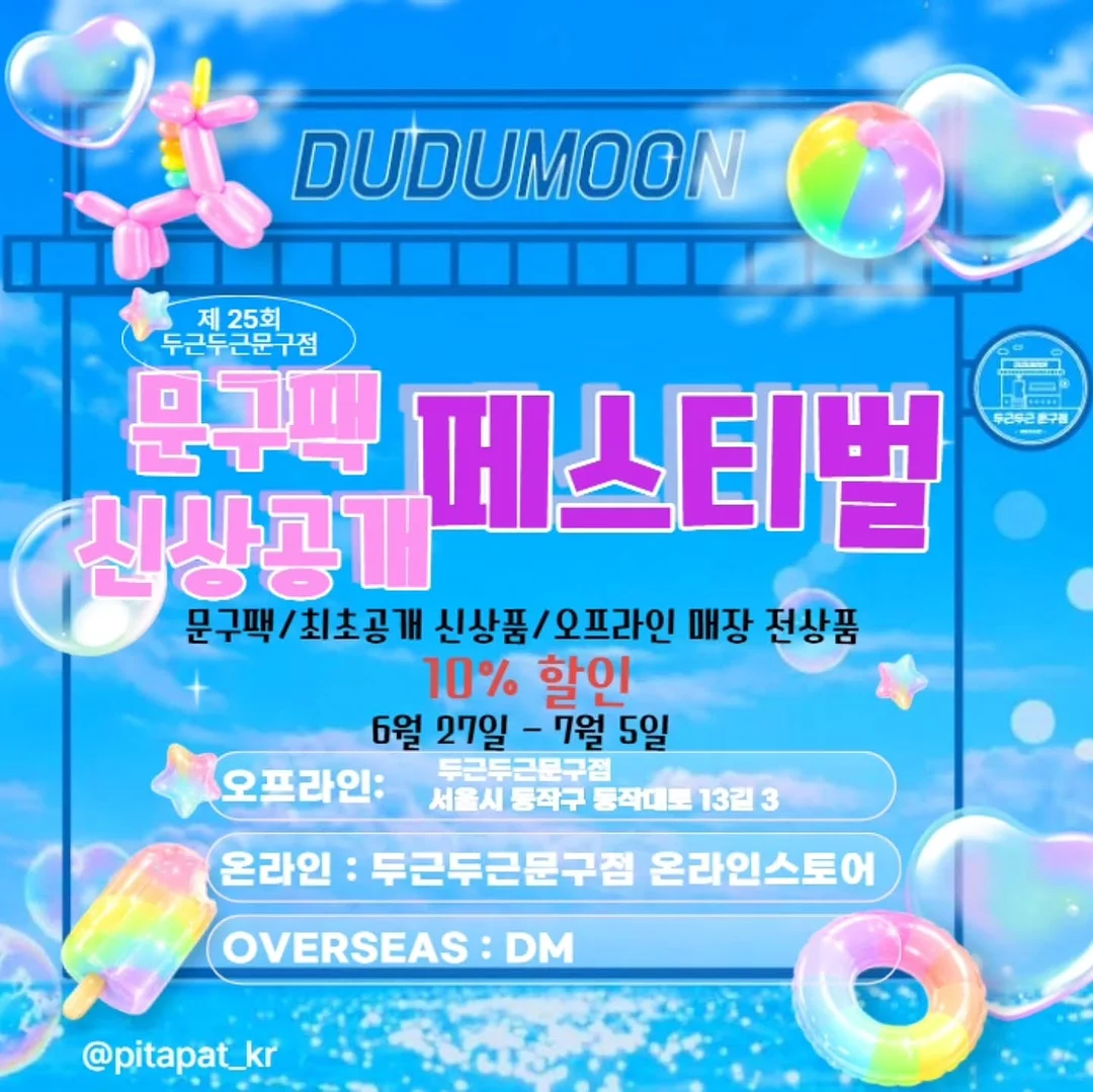 6개 구성 의류 2