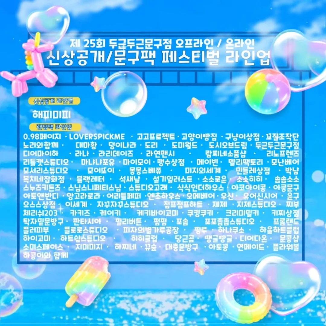 6개 구성 의류 3