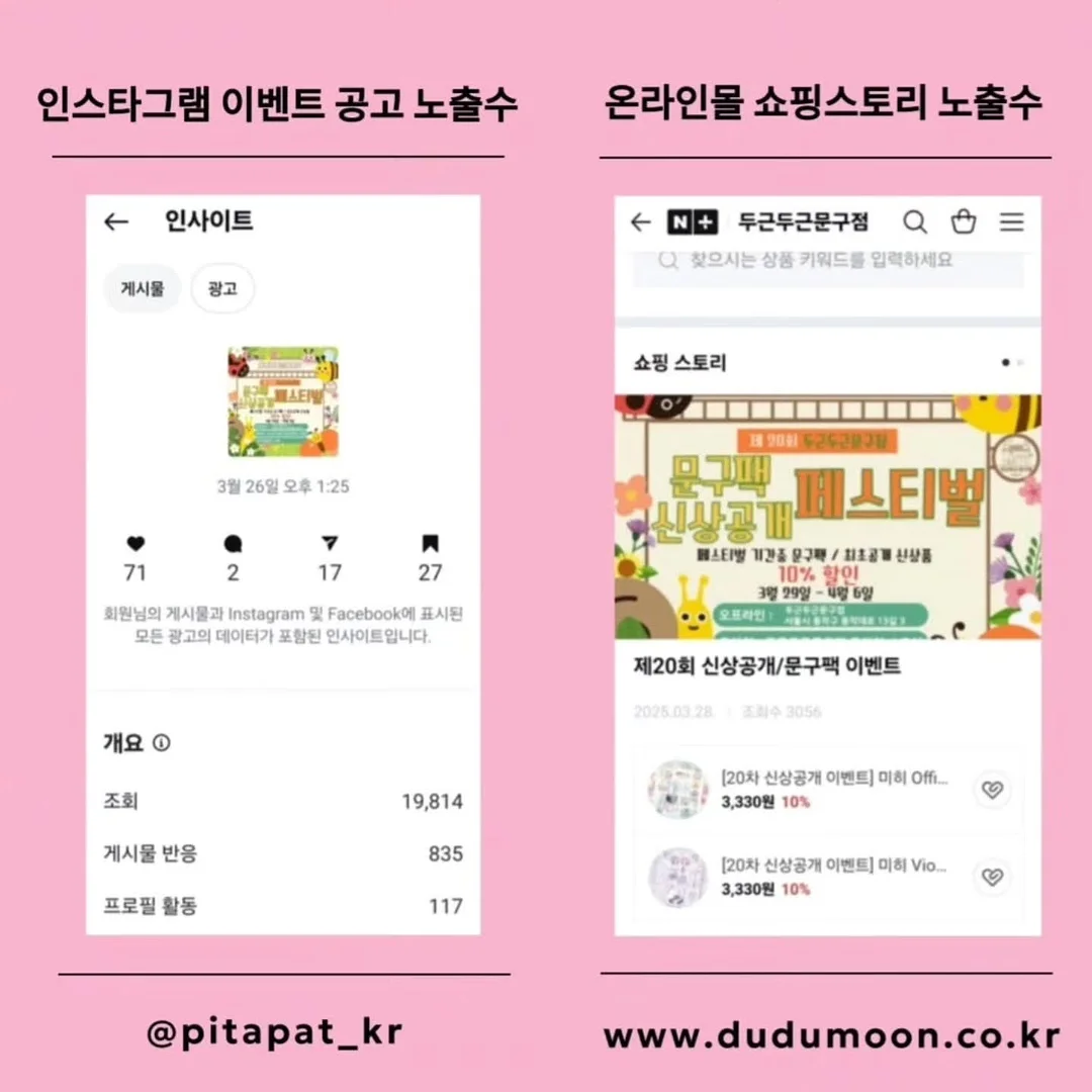 6개 구성 의류 6